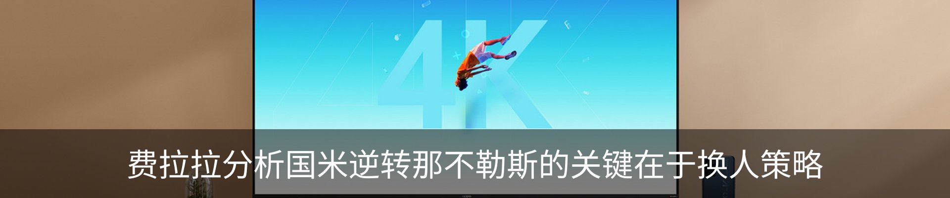行业资讯